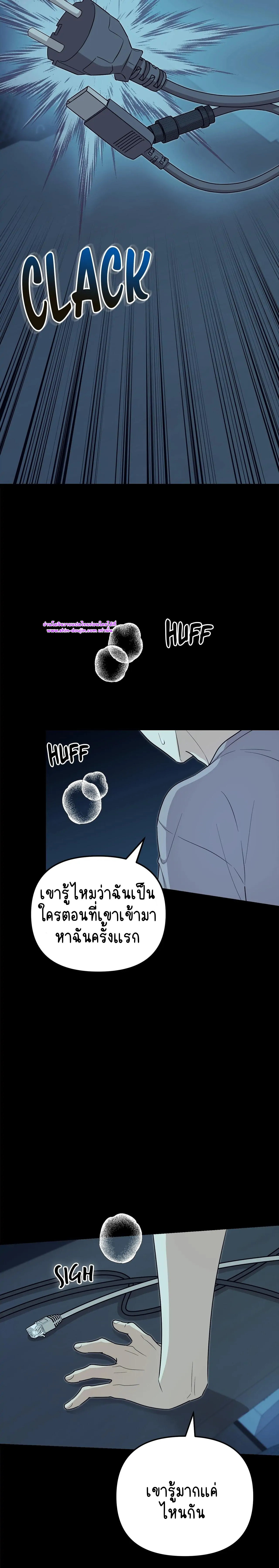 Zero day attack EP 10